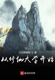 From Shusen University