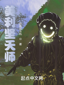 American Taoist Master